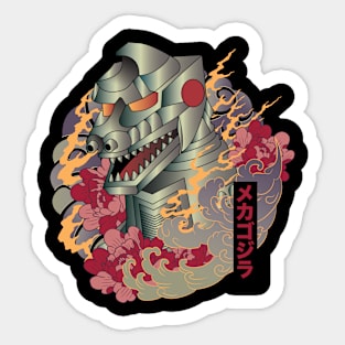 mecha godzilla Sticker